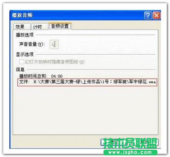 PowerPoint 2010實現PPT轉視頻方法介紹