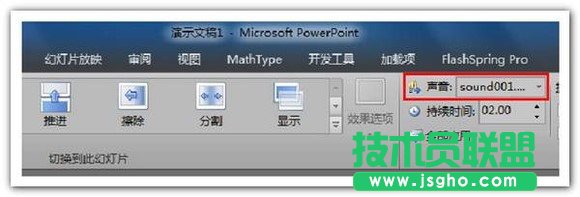 PowerPoint 2010實現PPT轉視頻方法介紹