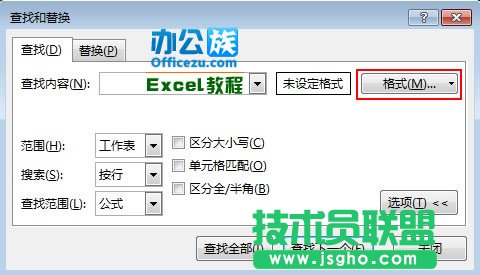 對Excel2013中特定顏色的單元格進行求和計算