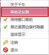 千牛工作臺(tái)插件空白怎么辦 千牛插件不顯示解決辦法