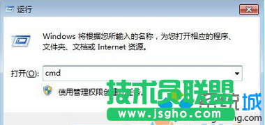 win7系統訪問磁盤提示&ldquo;你沒有權限查看或編輯這個對象&rdquo;原因和解決方法  三聯