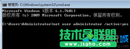 切換到&ldquo;Administrator&rdquo;