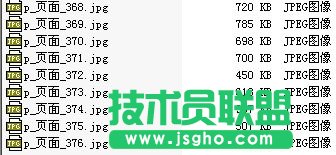 pdf怎么轉成圖片，使用Adobe Acrobat把PDF變成JPG