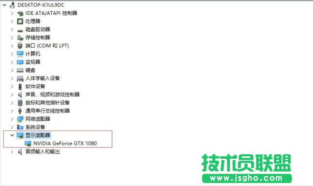 GTX1080裝不上驅動怎么辦  GTX1080裝不上驅動解決辦法