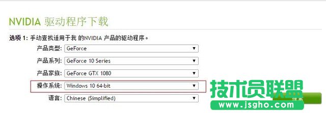 GTX1080裝不上驅動怎么辦  GTX1080裝不上驅動解決辦法