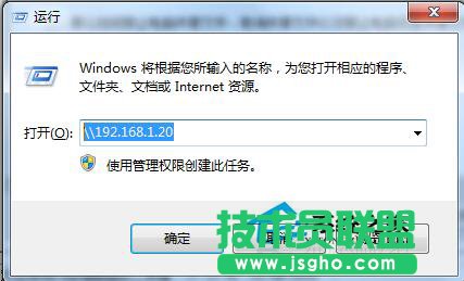 Win7兩臺(tái)電腦共享文件的方法