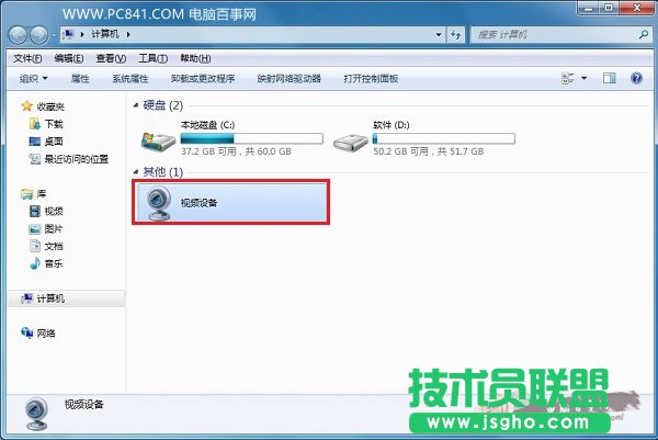 攝像頭視頻捕捉不能正確作用 沒有視頻捕捉硬件解決辦法