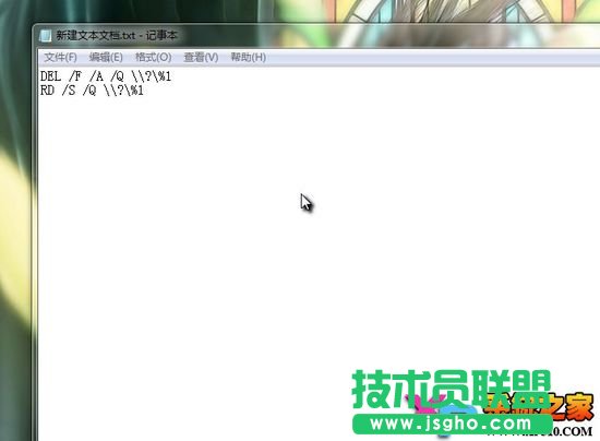文件無法刪除怎么辦，快速粉碎文件技巧 三聯教程