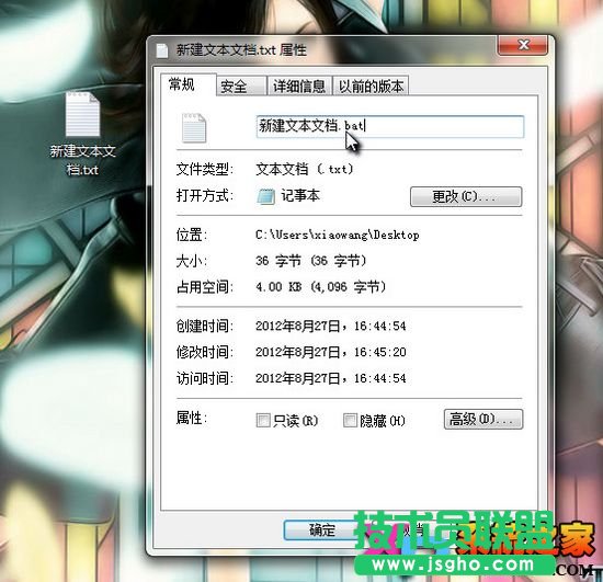 文件無法刪除怎么辦，快速粉碎文件技巧