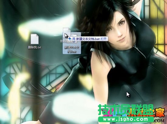 文件無法刪除怎么辦，快速粉碎文件技巧