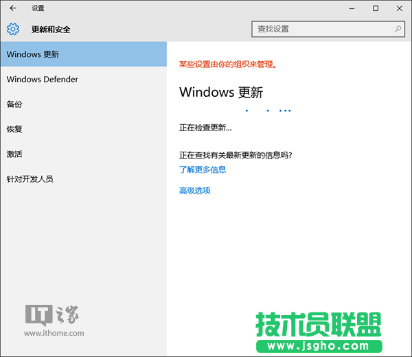 Win7/Win10更新錯誤0x8024402f怎么解決? 三聯