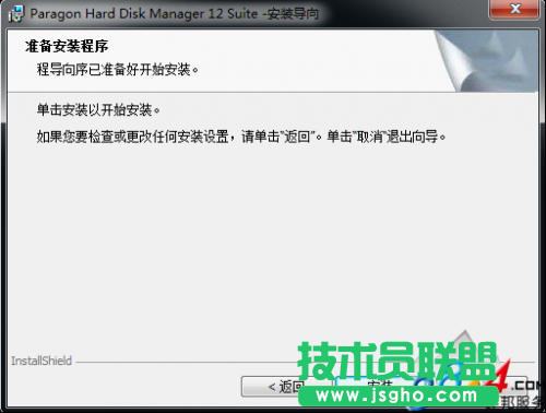 如何分割一個分區為兩個分區
