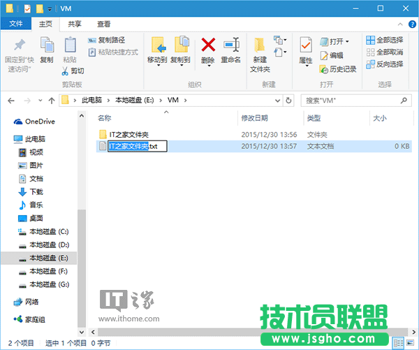 如何修改Win7新建文件夾默認(rèn)名稱？