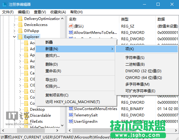 如何修改Win7新建文件夾默認(rèn)名稱？
