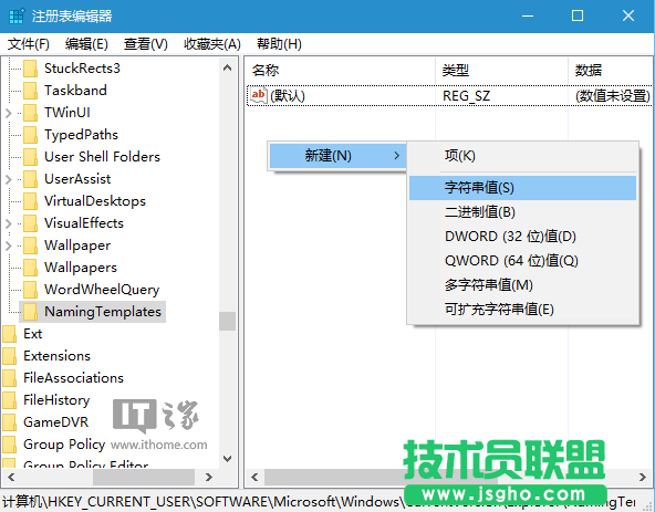 如何修改Win7新建文件夾默認(rèn)名稱？