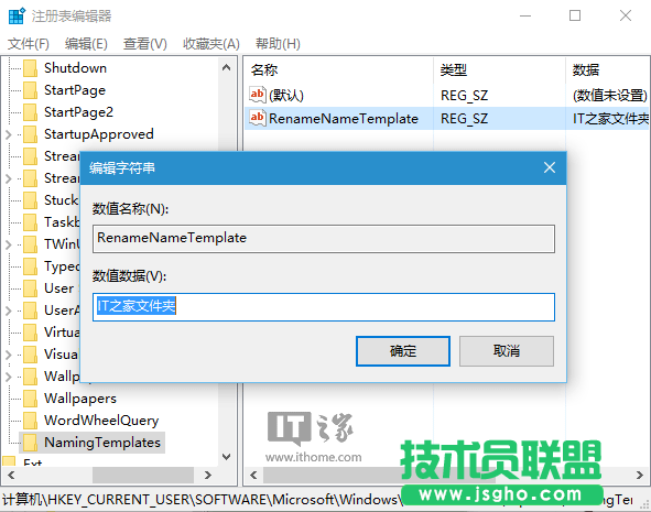 如何修改Win7新建文件夾默認(rèn)名稱？
