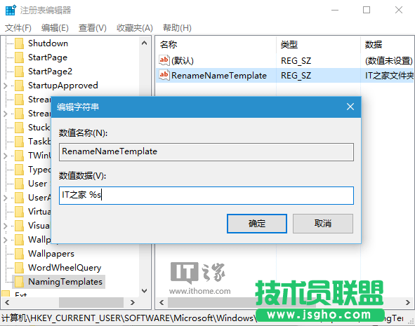如何修改Win7新建文件夾默認(rèn)名稱？