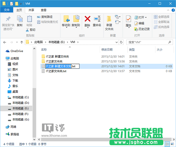 如何修改Win7新建文件夾默認(rèn)名稱？