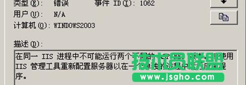 server2003 sp2+iis 6.0上部署.net 2.0和.net 4.0網(wǎng)站