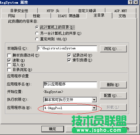 server2003 sp2+iis 6.0上部署.net 2.0和.net 4.0網(wǎng)站
