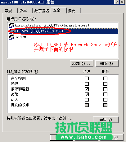 server2003 sp2+iis 6.0上部署.net 2.0和.net 4.0網(wǎng)站