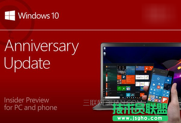 win10系統Build 14372更新了什么功能 三聯