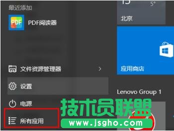 win10如何刪除windows憑證 三聯