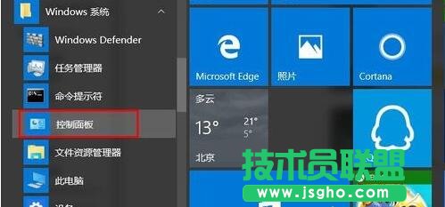 win10,win10,憑證刪除,win10系統下如何刪除windows憑證 ,win10下憑證怎么刪,