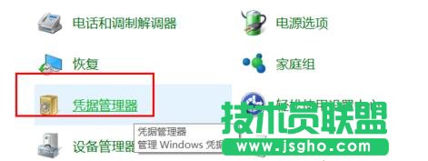 win10,win10,憑證刪除,win10系統下如何刪除windows憑證 ,win10下憑證怎么刪,