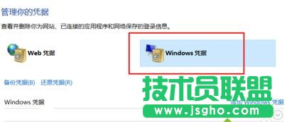 win10,win10,憑證刪除,win10系統下如何刪除windows憑證 ,win10下憑證怎么刪,