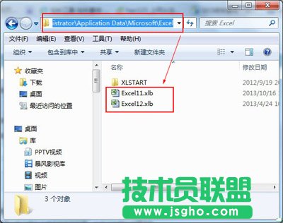 &ldquo;.xlb&rdquo;文件全部刪除掉
