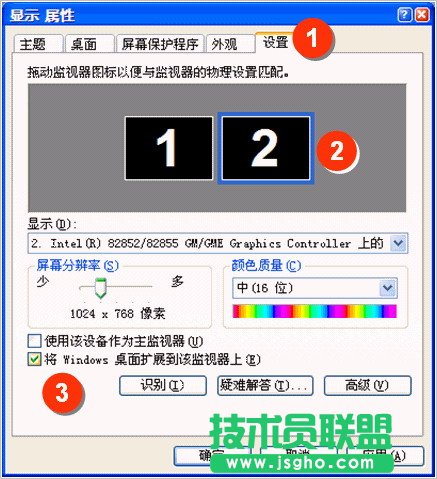 分屏演示PPT，你可同時看見幻燈片備注信息 三聯(lián)