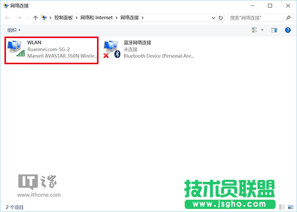 Win7如何查看系統儲存的WiFi密碼？