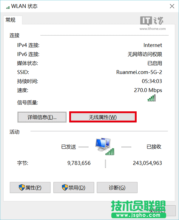 Win7如何查看系統儲存的WiFi密碼？