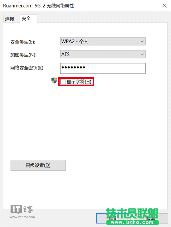 Win7如何查看系統儲存的WiFi密碼？