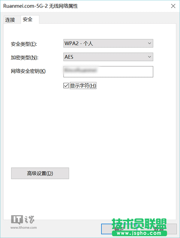 Win7如何查看系統儲存的WiFi密碼？