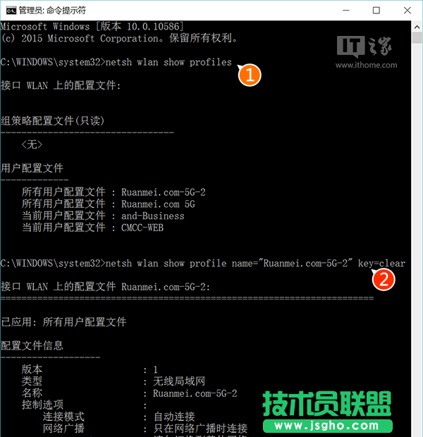 Win7如何查看系統儲存的WiFi密碼？