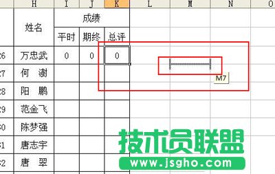 單元格間的次序