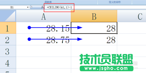 excel取整函數怎么用