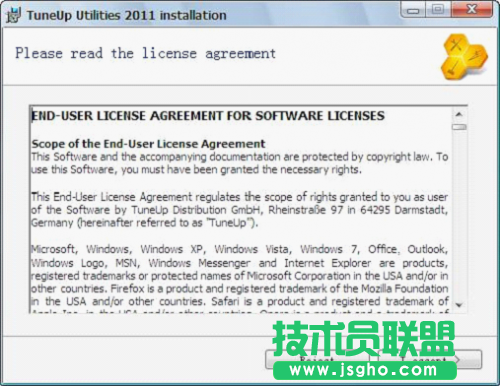TuneUp Utilities基礎教程