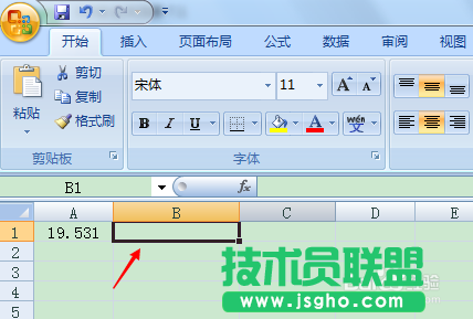 excel四舍五入函數的詳細使用