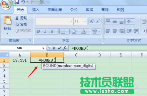 excel四舍五入函數的詳細使用