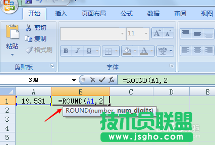 excel四舍五入函數的詳細使用