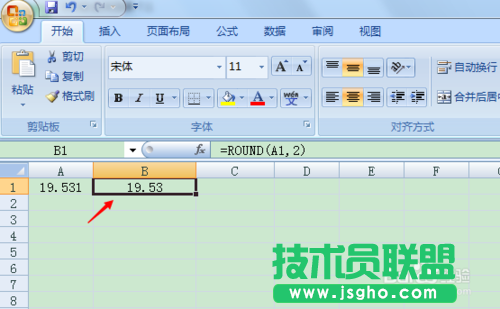 excel四舍五入函數的詳細使用
