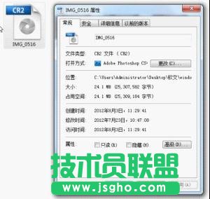 好照片超快速完美“沖印”RAW格式