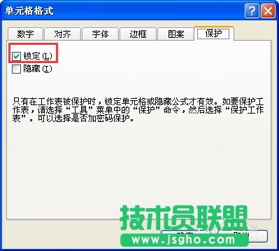excel無法復制粘貼怎么辦