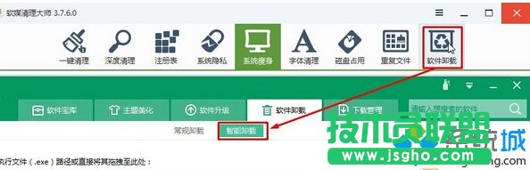 Windows10,系統怎樣卸載,fences,Win10,fences怎么刪,Windows10系統怎樣卸載fences,Win10下fences怎么刪？