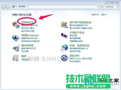 Win7如何備份系統？Win7系統備份教程