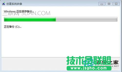 Win7如何備份系統？Win7系統備份教程