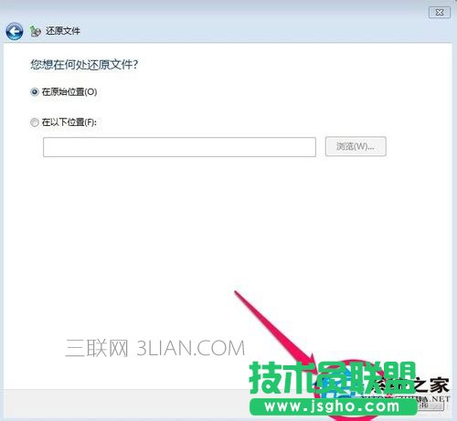 Win7如何備份系統？Win7系統備份教程
